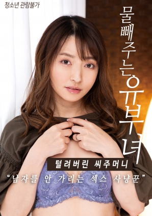 欲海迷途:人妻的放纵时刻