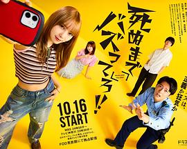 免费看爆红到死吧！！